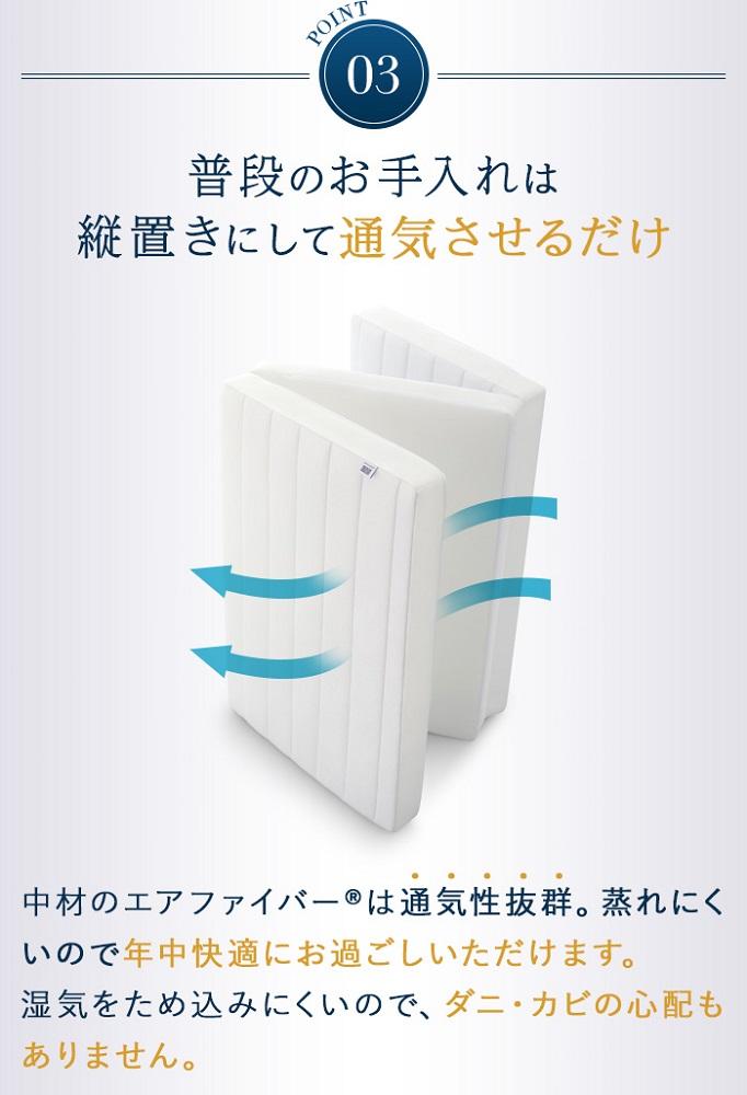 エアウィーヴ スマート Z01  ダブル　マットレス 三つ折り 高反発 / ギフト 贈り物 プレゼント 祝い 内祝い 誕生日 記念日 お土産 父 母 敬老 お中元 お歳暮