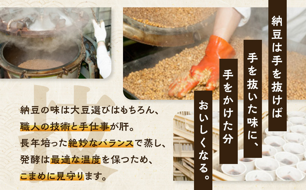 ＼TVで紹介／納豆 高丸食品 18個 ( 3個 × 6パック ) 中粒 & 小粒 | 食べ比べ セット なっとう タレ 国産 食べくらべ 詰め合わせ 詰め合せ 豆 大豆 人気 おすすめ 朝食 朝ご飯 ご飯 米 お米 こめ 白米 精米 愛知県 大府市