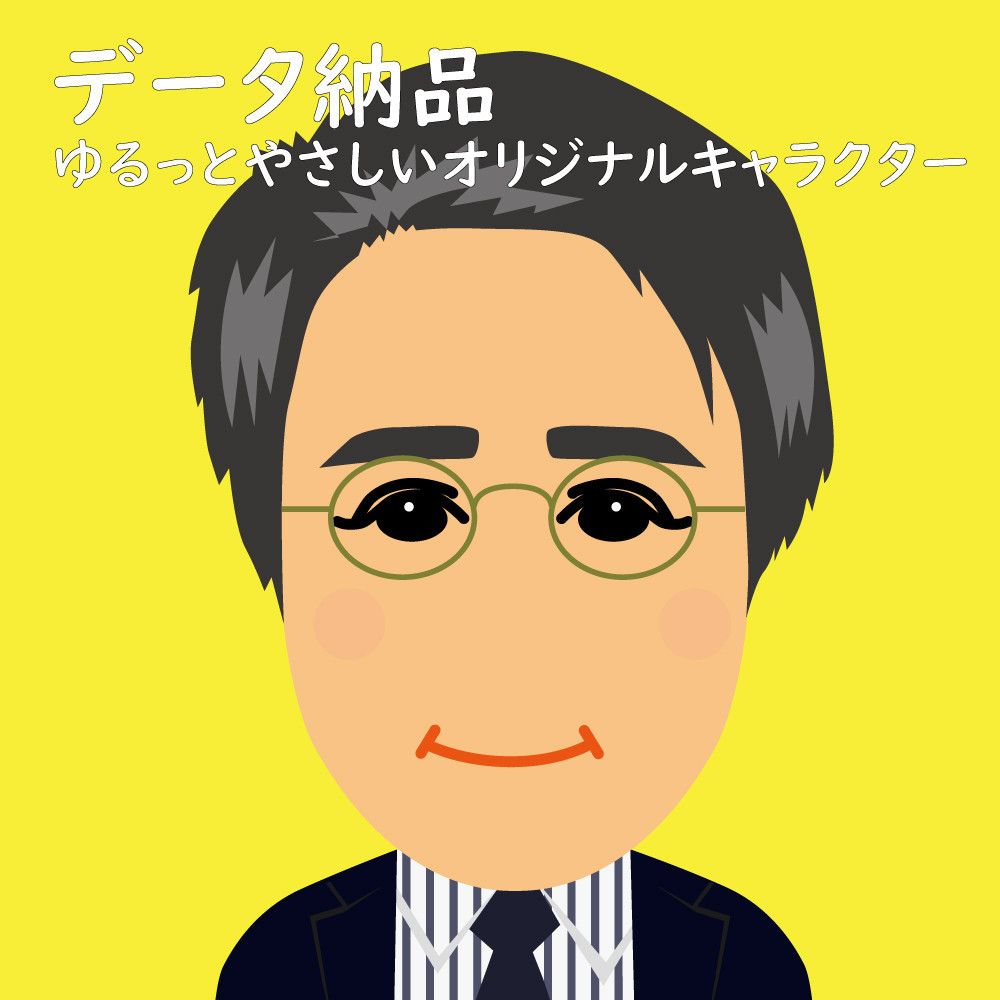 デジタル似顔絵アイコン（１人胸から上）