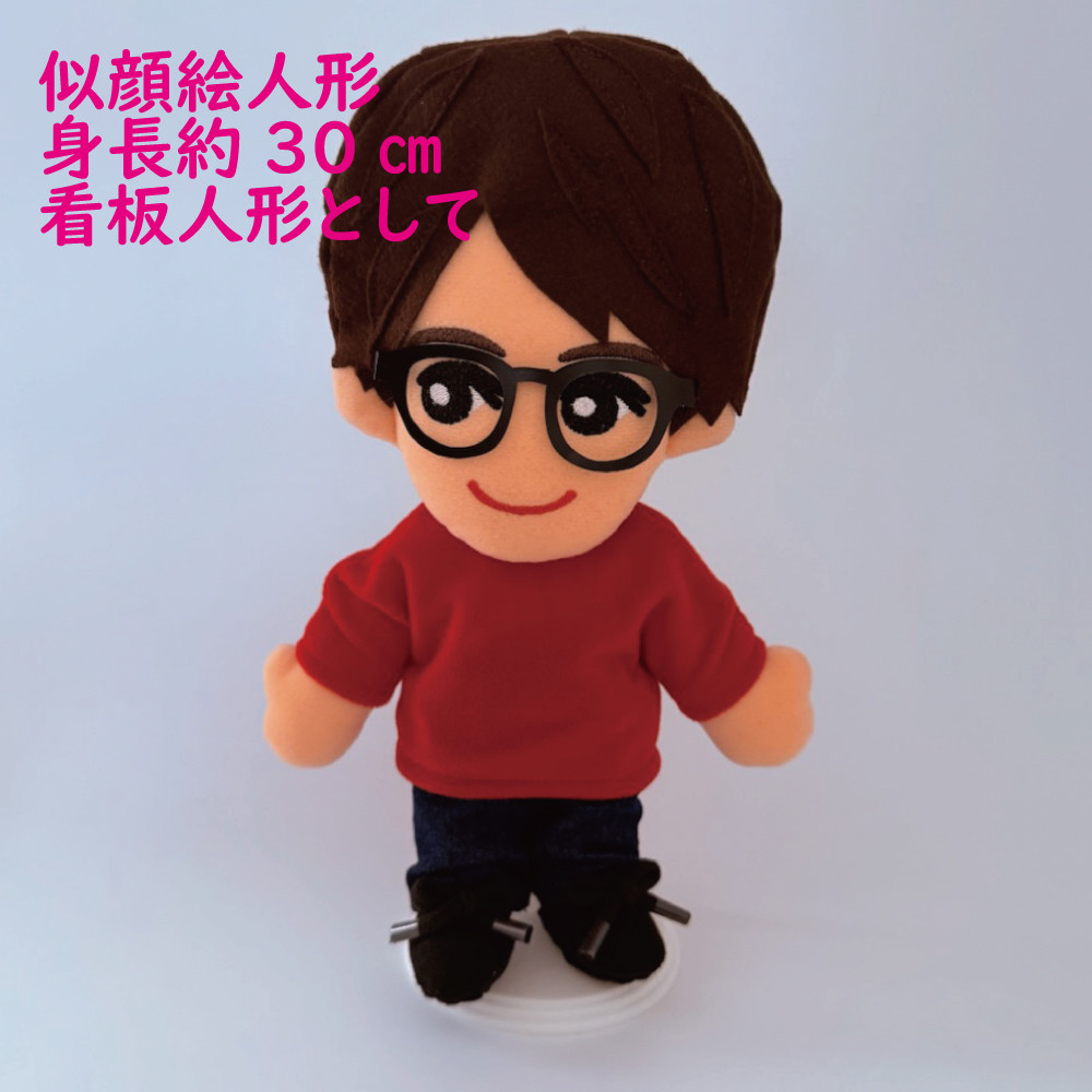 似顔絵人形（衣装規定）