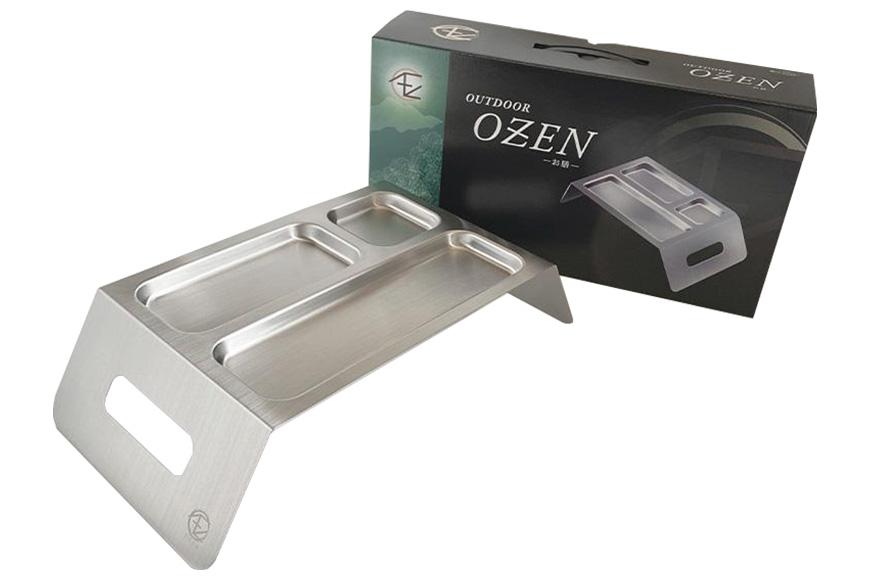 OZENーお膳ー アウトドアで活躍！ フカヤプレス