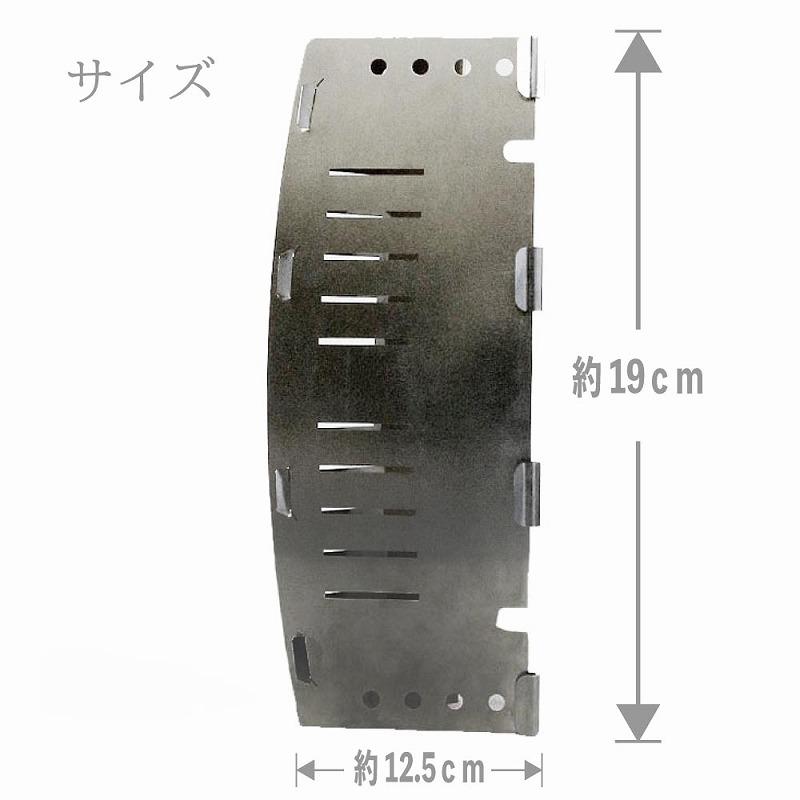 DUCKNOT（ダックノット） 焚き火台  BST　火床