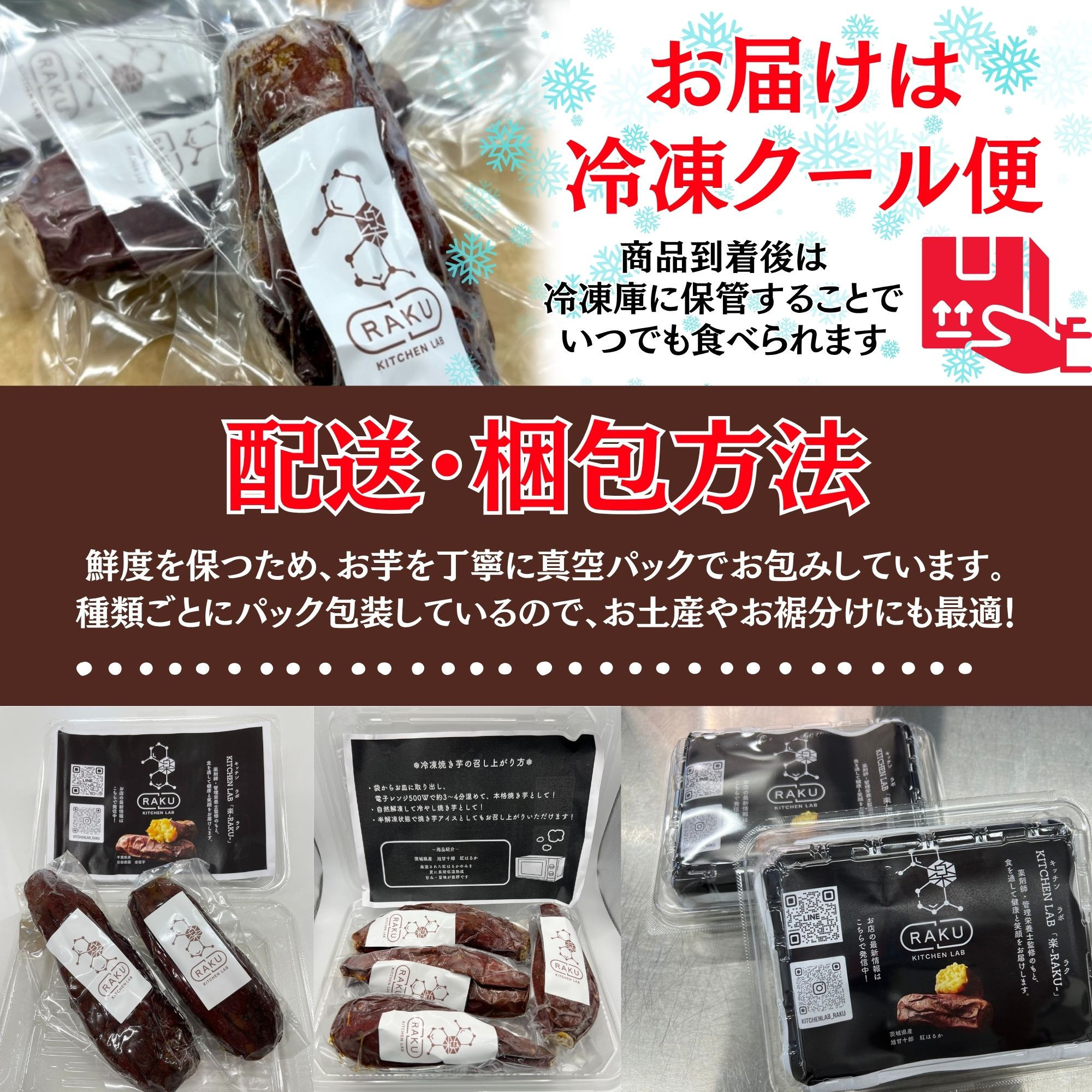 【冷凍焼き芋】 旭甘十郎シルクスイート （600ｇ×2パック）皮ごとOK！