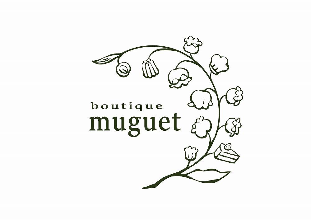 ブティックミュゲ　こだわりの焼き菓子10個入