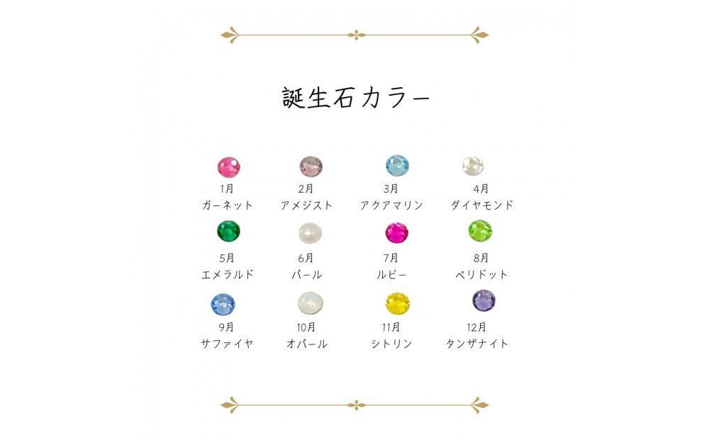 【誕生石ブックマーカー】＜8月 ペリドット＞ 猫しおり 読書 おしゃれ 敬老の日 父の日 ブックマーク 栞 ねこ ギフト