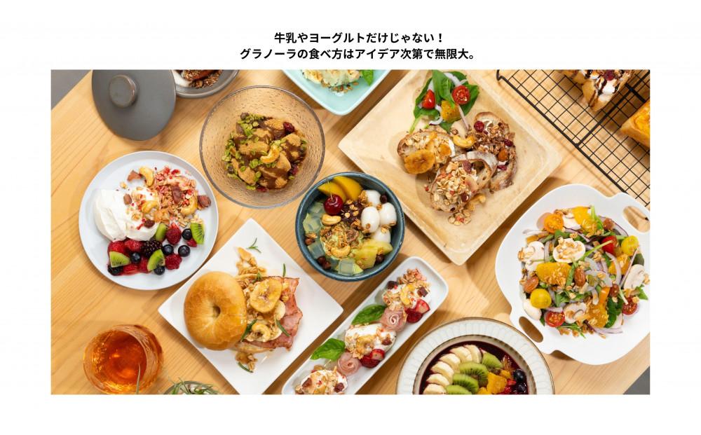 【定期便・全６回】毎月届く soi 定番グラノーラ７種BOX(２セット)