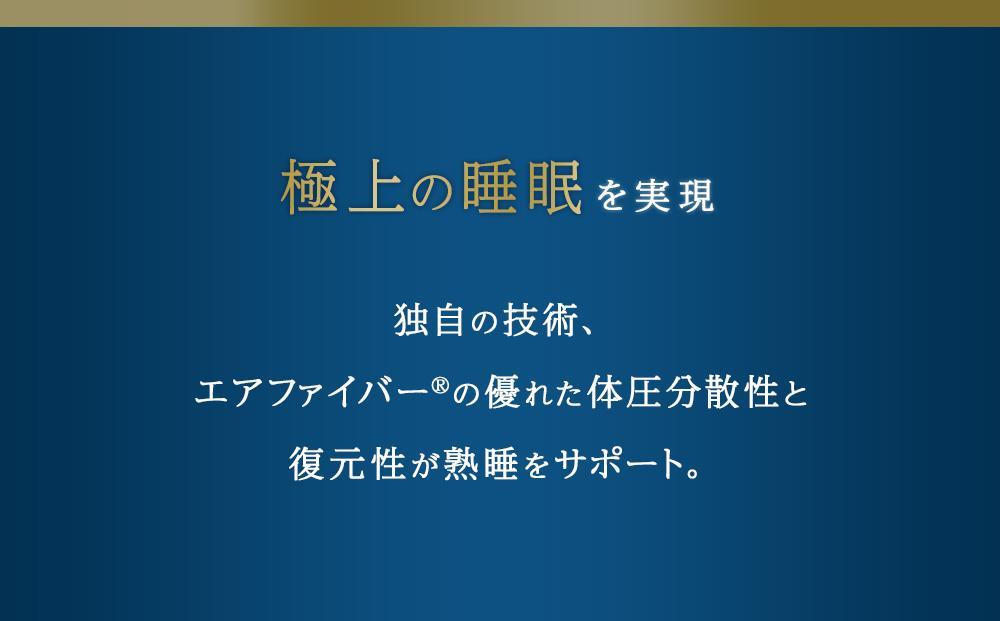 エアウィーヴ ピロー ソフト　枕 寝具 まくら マクラ 睡眠 快眠 / ギフト 贈り物 プレゼント 祝い 内祝い 誕生日 記念日 お土産 父 母 敬老 お中元 お歳暮