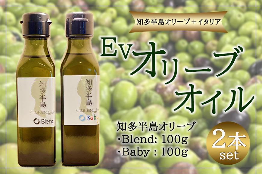 今年で3年目を迎えます！「知多半島オリーブ＋イタリア」EVオリーブオイル2本セット