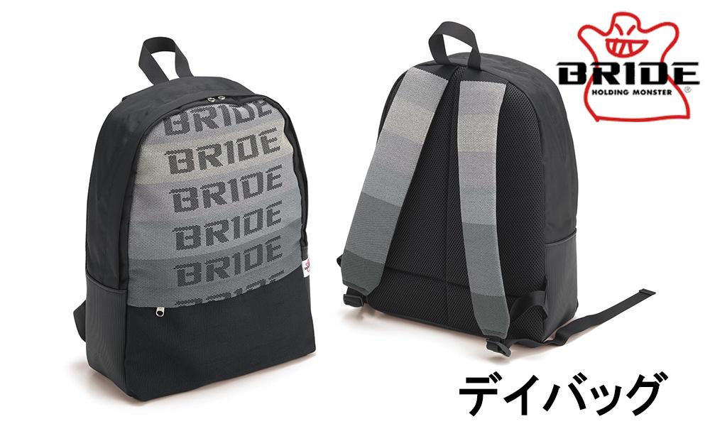 BRIDE デイバッグ