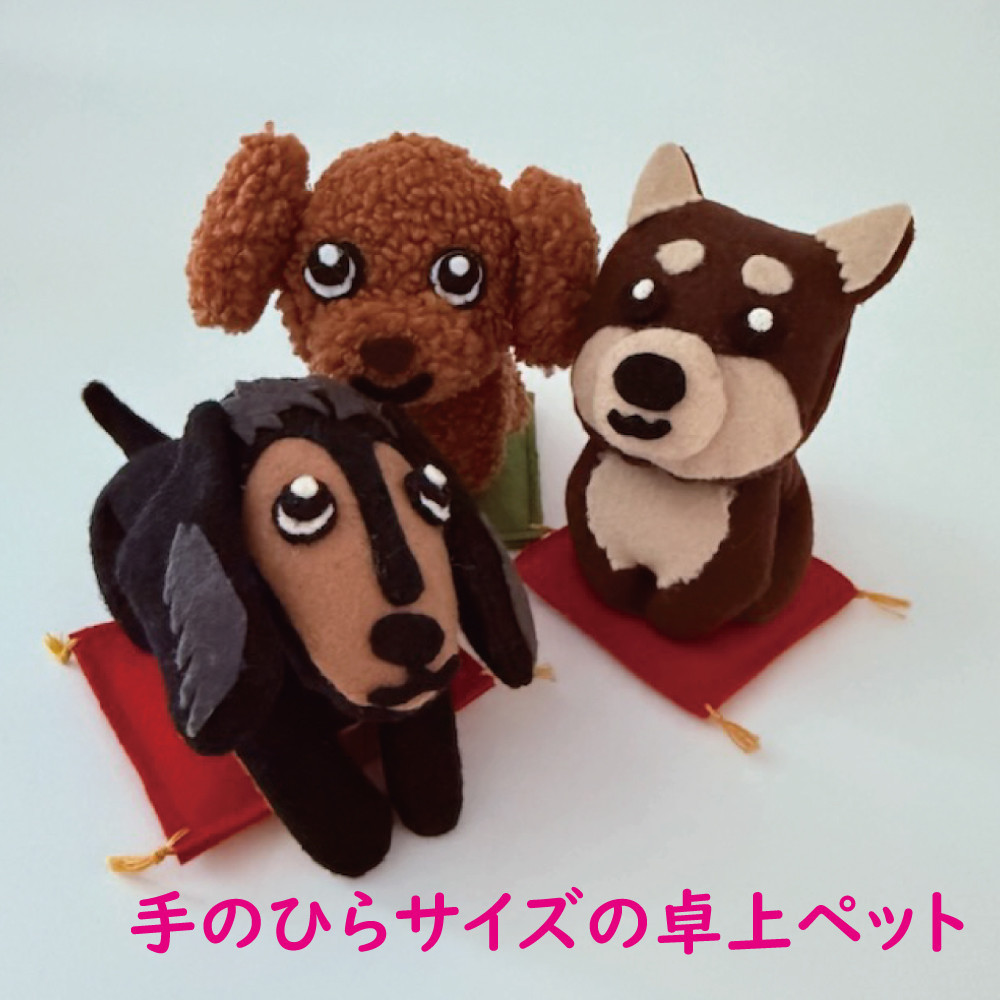 似顔絵ペットマスコット