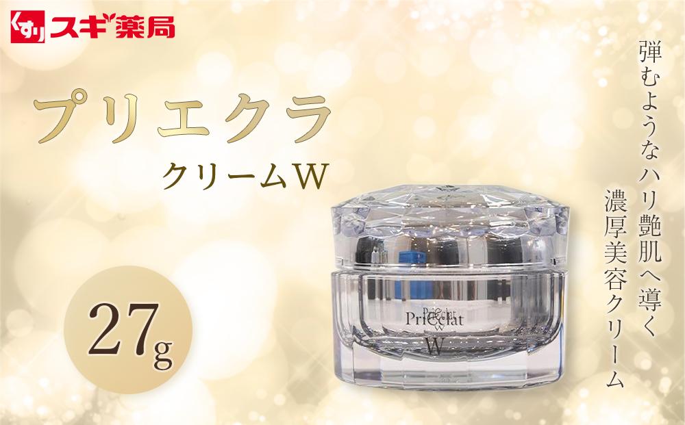 プリエクラ クリームW 27g　スギ薬局プライベートブランド
