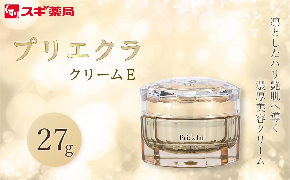 プリエクラ クリームＥ 27g スギ薬局プライベートブランド