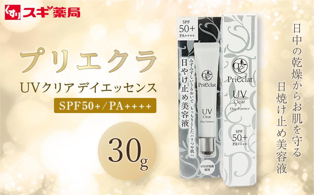 プリエクラ UVクリア デイエッセンス 30g　スギ薬局プライベートブランド