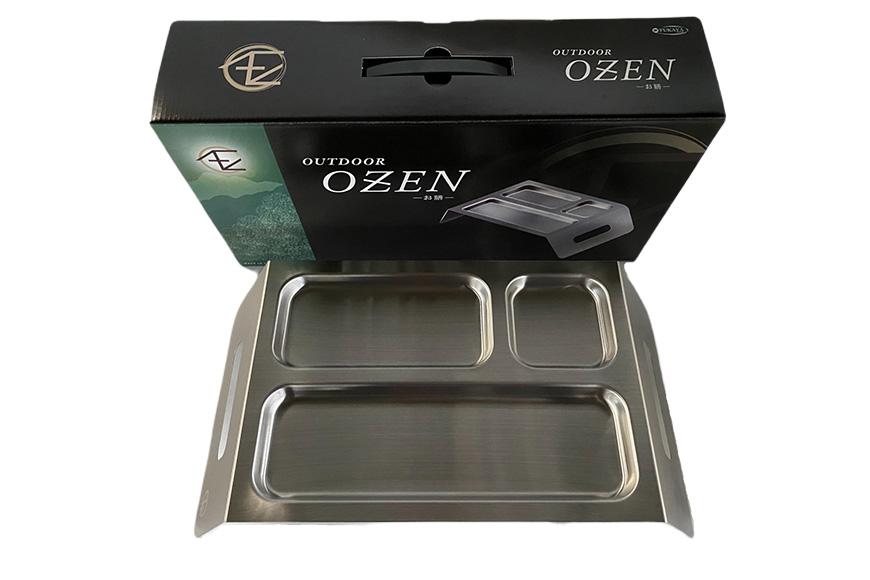 OZENーお膳ー アウトドアで活躍！ フカヤプレス