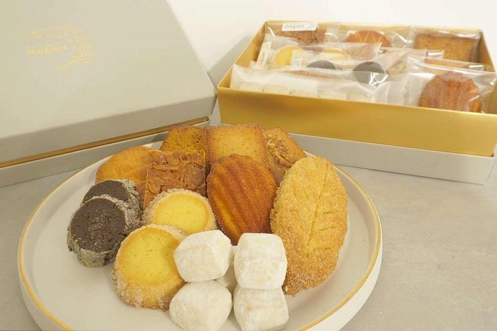 ブティックミュゲ　こだわりの焼き菓子10個入