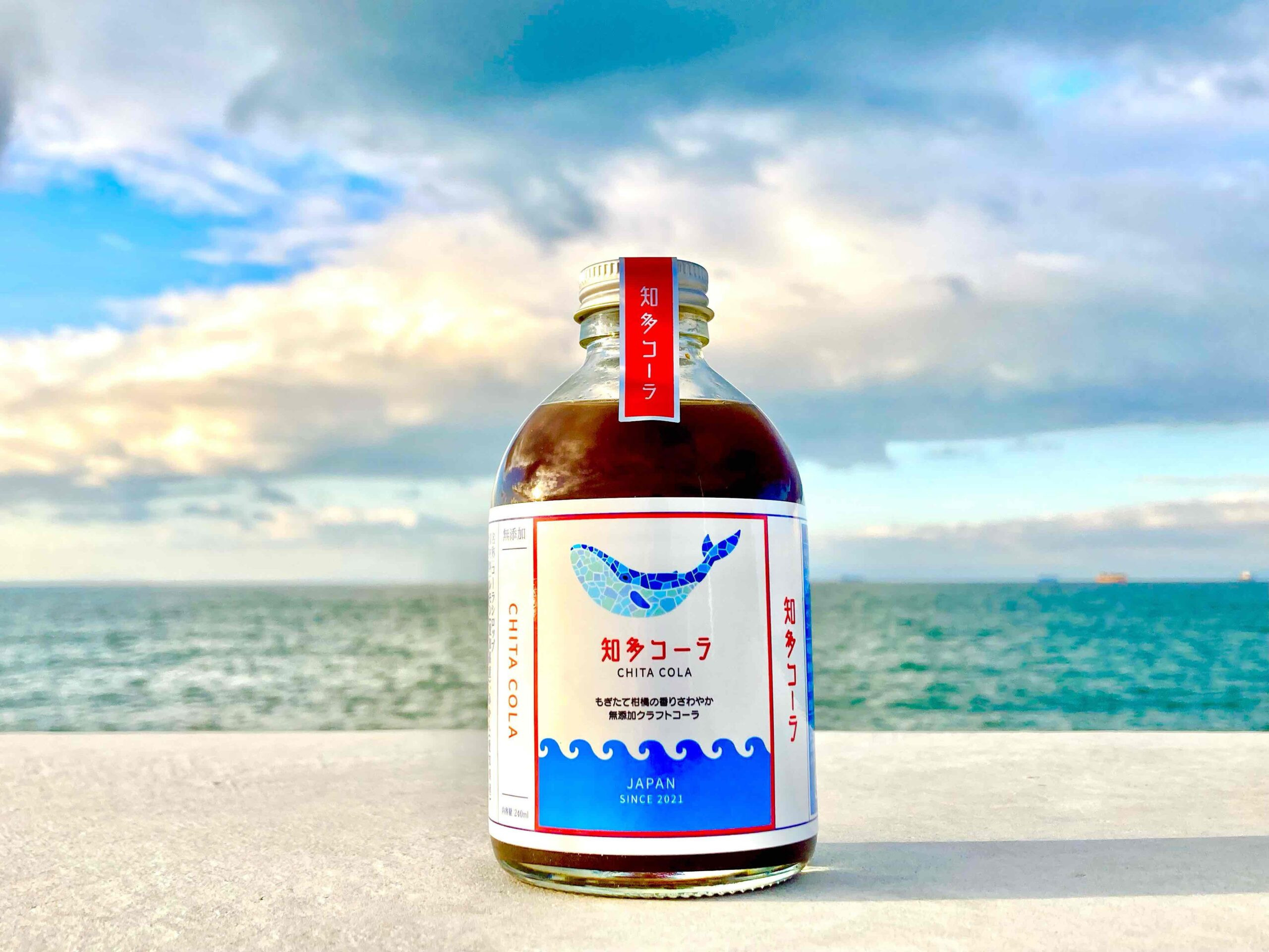 【テレビで紹介】愛知 知多 クラフトコーラ 240ml 5本 コーラ シロップ 飲料 ドリンク 炭酸割り ソーダ割り ミルク割り お酒 アイス アレンジ可能 相性抜群 愛知県産 レモン みかん 人気 おすすめ 大府市