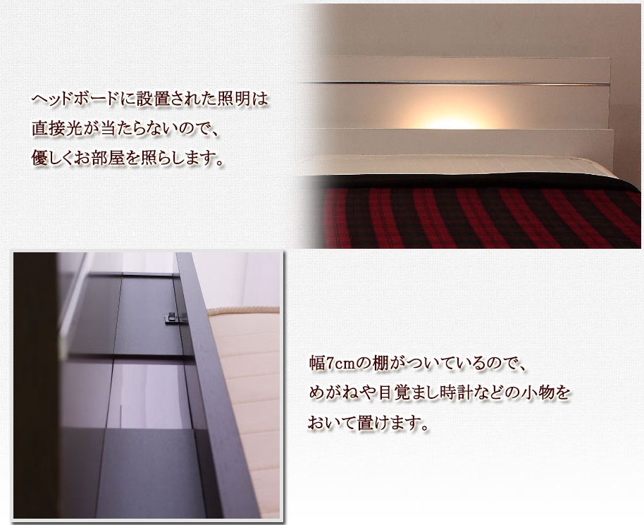 【組立サービス付】292　シングルサイズ　棚照明付ラインデザインフロアベッド　国産ボンネルコイルマットレス(10816B)付(ダークブラウン)（1470）