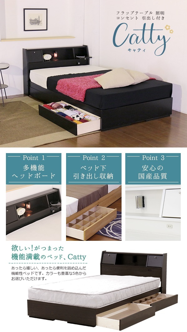 【組立サービス無(玄関渡し)】A333　ダブルサイズベッド　国産ボンネルコイルマットレス(10816B)付(ナチュラル)　#85（1887）