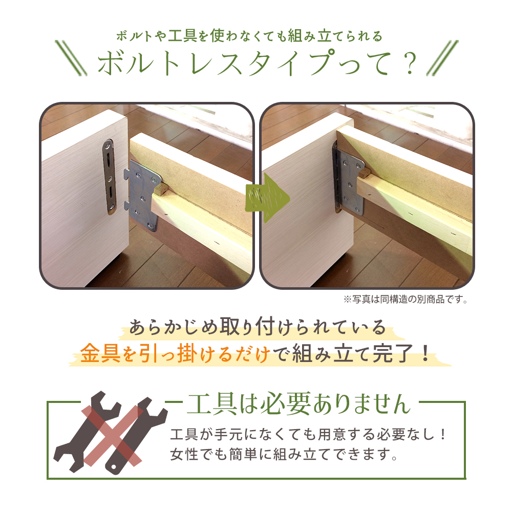 【組立サービス無(玄関渡し)】554V　セミダブルサイズベッド　国産ボンネルコイルマットレス(10816B)付(ナチュラル）　#85（1982）