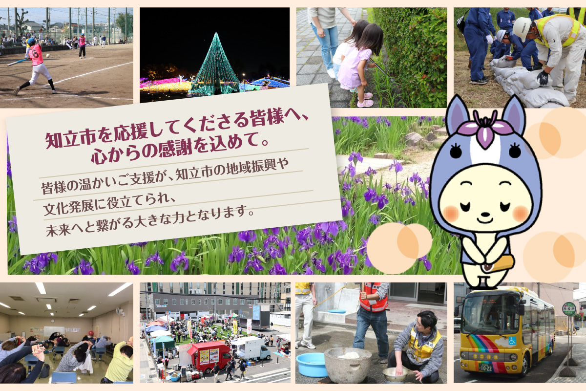 ちりゅっぴトートバックＳ（3227）