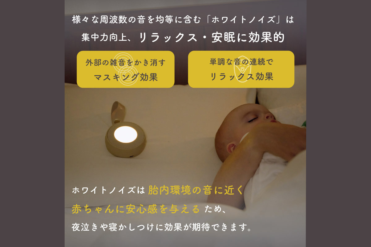 ラルミー ホワイトノイズスピーカー　【グレー】（3282） グレー