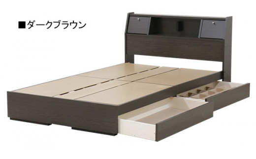 【組立サービス付】K333　ダブルサイズベッド　国産ポケットコイルマットレス(108618)付(ダークブラウン)（1300）