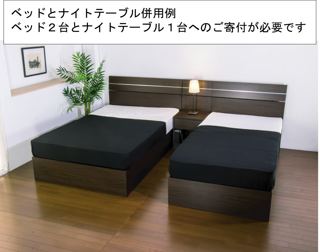 【組立サービス付】309　シングルサイズ　ホテルスタイルベッド　国産ボンネルコイルマットレス(10816B)付(ダークブラウン)（1522）