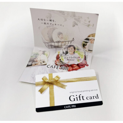 大切な人に『感動してもらえる』美味しい贈り物　＃カフェプリ　フォトクッキー　カード型（5.5×8.5ｃｍ）プレーンクッキー（１枚あたり20ｇ）１枚（ギフトカード）（1644）