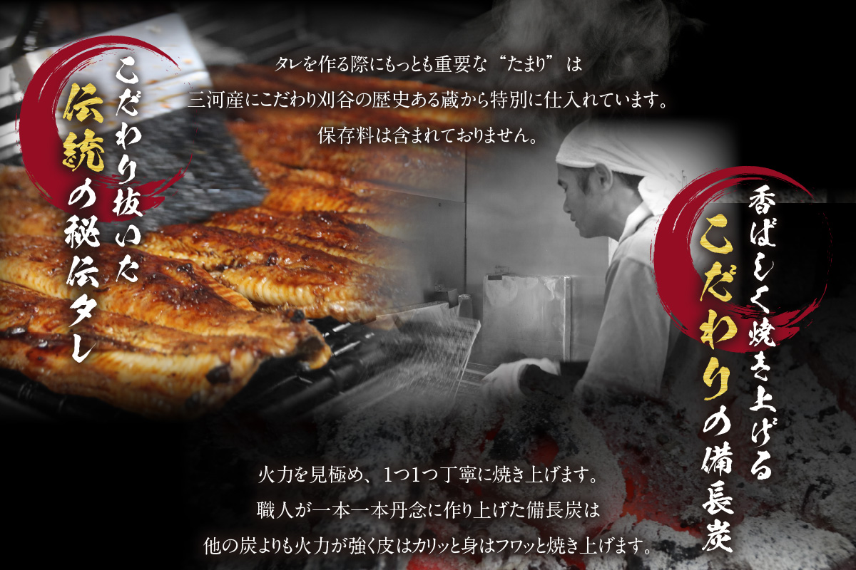 国産特大うなぎ長焼き３尾(約２００ｇ)　合計約６００ｇ（1664）