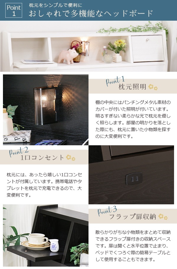 【組立サービス無(玄関渡し)】A333　ダブルサイズベッド　国産ポケットコイルマットレス(108618)付(白・木目無し）　#01（1901）