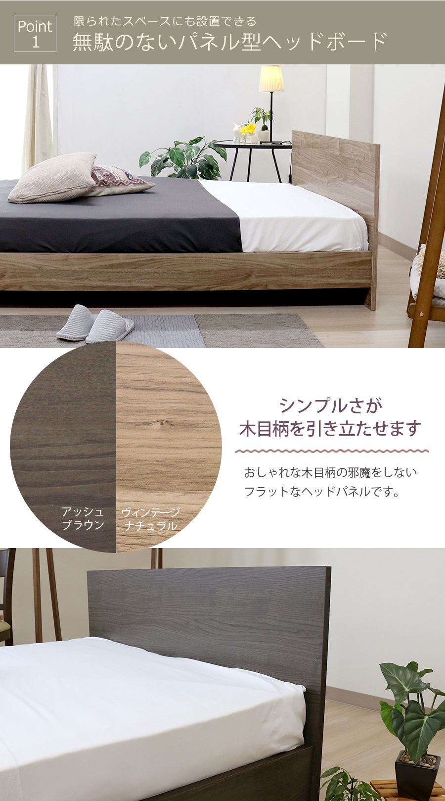 【組立サービス無(玄関渡し)】584　ダブルサイズベッド　国産ボンネルコイルマットレス(10816B)付(ヴィンテージナチュラル）　#90（1932）