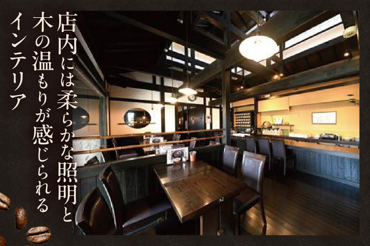 わらく珈琲　知立店　コーヒーチケット（2040）