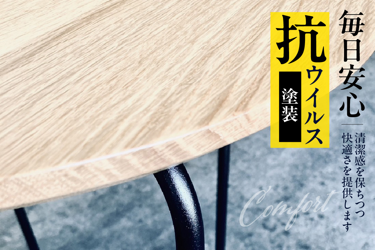 アイアンサイドテーブル（1691）