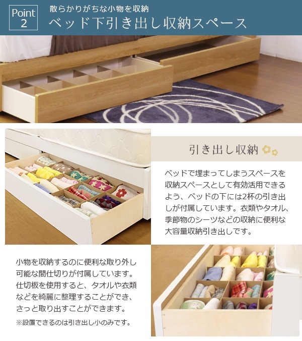 【組立サービス無(玄関渡し)】A333　ダブルサイズベッド　国産ポケットコイルマットレス(108618)付(白・木目無し）　#01（1901）