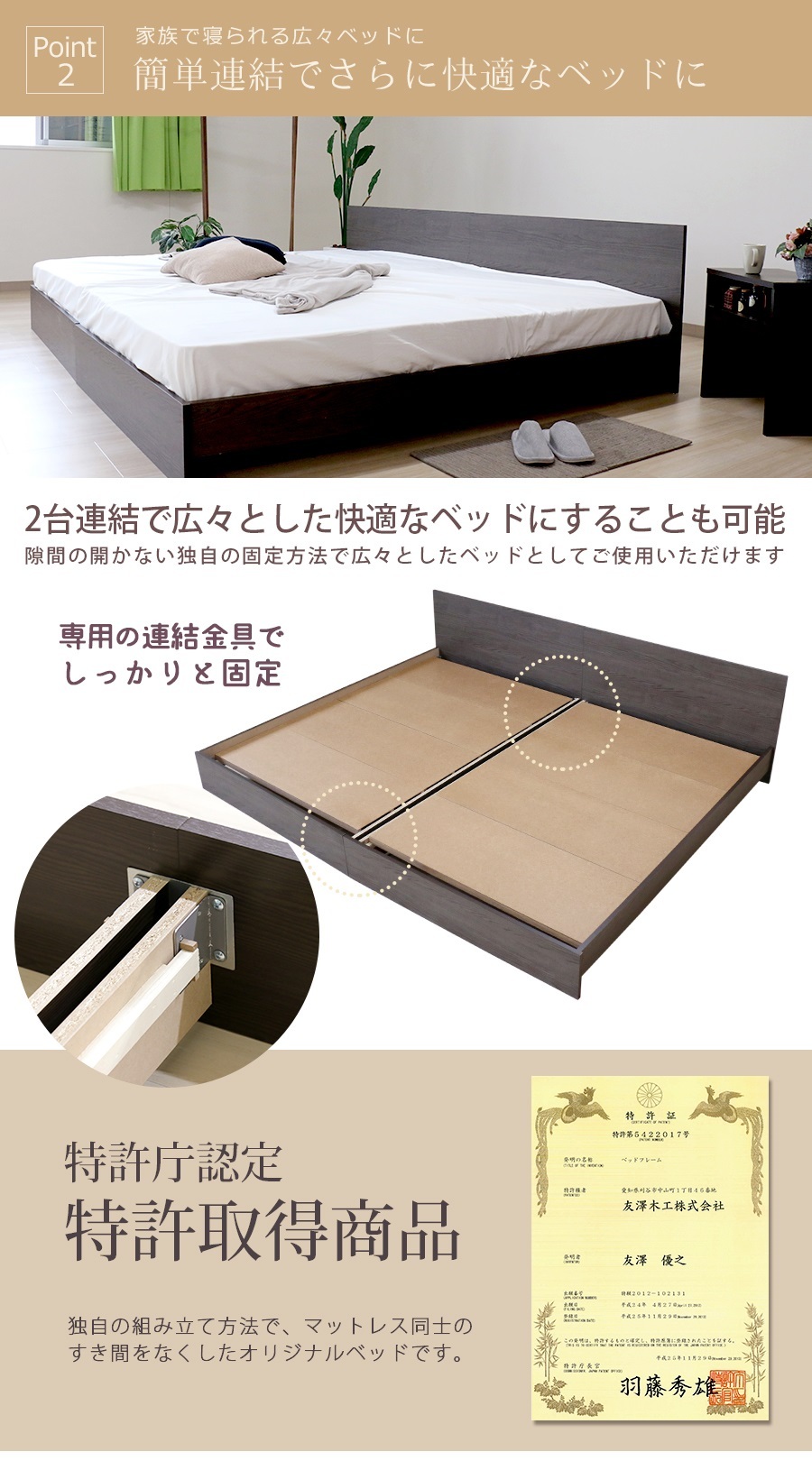 【組立サービス無(玄関渡し)】584　セミダブルサイズベッド　国産ポケットコイルマットレス(108618)付(アッシュブラウン）　#89（1937）