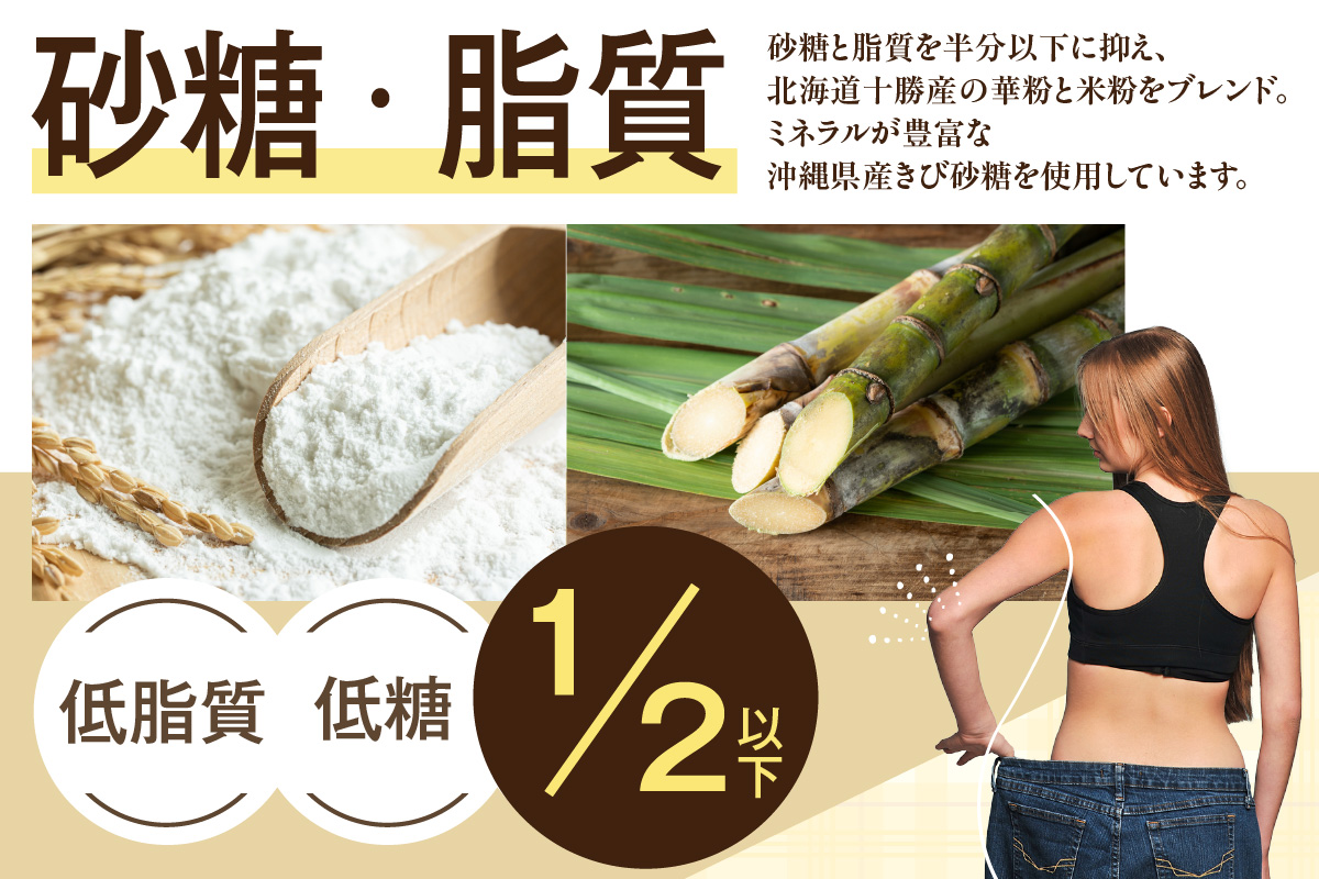 【11月～４月配送】焼き菓子６種詰合せ（グルテンフリー・ヴィーガン含む）（2033）