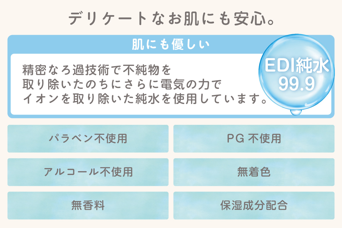 おしり拭き 80枚入り 12個セット（3215）