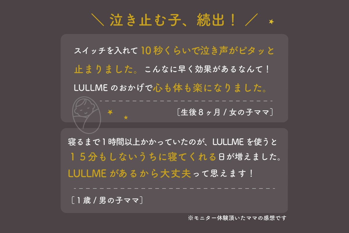 ラルミー ホワイトノイズスピーカー　【グレージュ】（3281） グレージュ