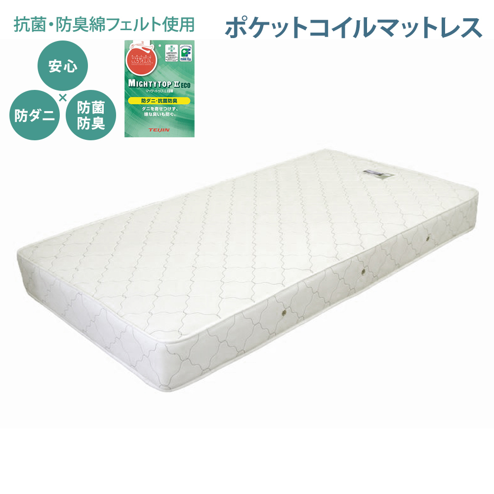 【組立サービス付】190　ダブルサイズ　棚照明付フロアベッド　国産ポケットコイルマットレス(108618)付(ブラウン)（1439）