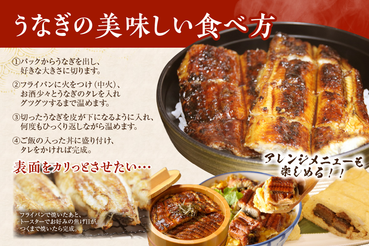 国産特大うなぎ長焼き３尾(約２００ｇ)　合計約６００ｇ（1664）