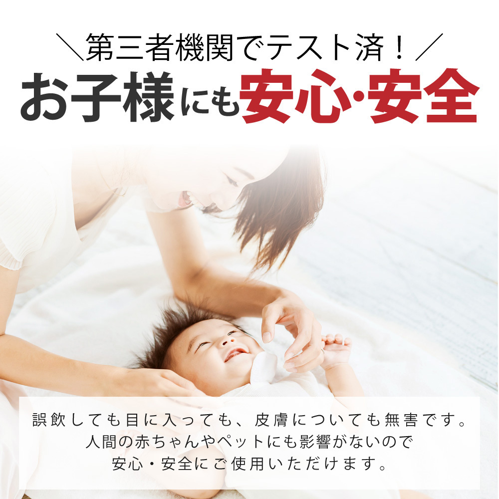 人にも環境にも優しい除菌消臭剤　ZIA series 非電解型 次亜塩素酸水　200ppm 500ml スプレー（2105）