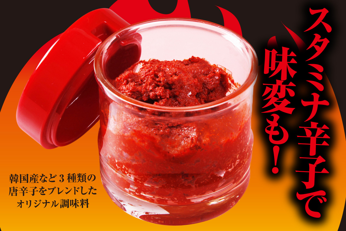 ラーメン福　ラーメン回数券（2345）