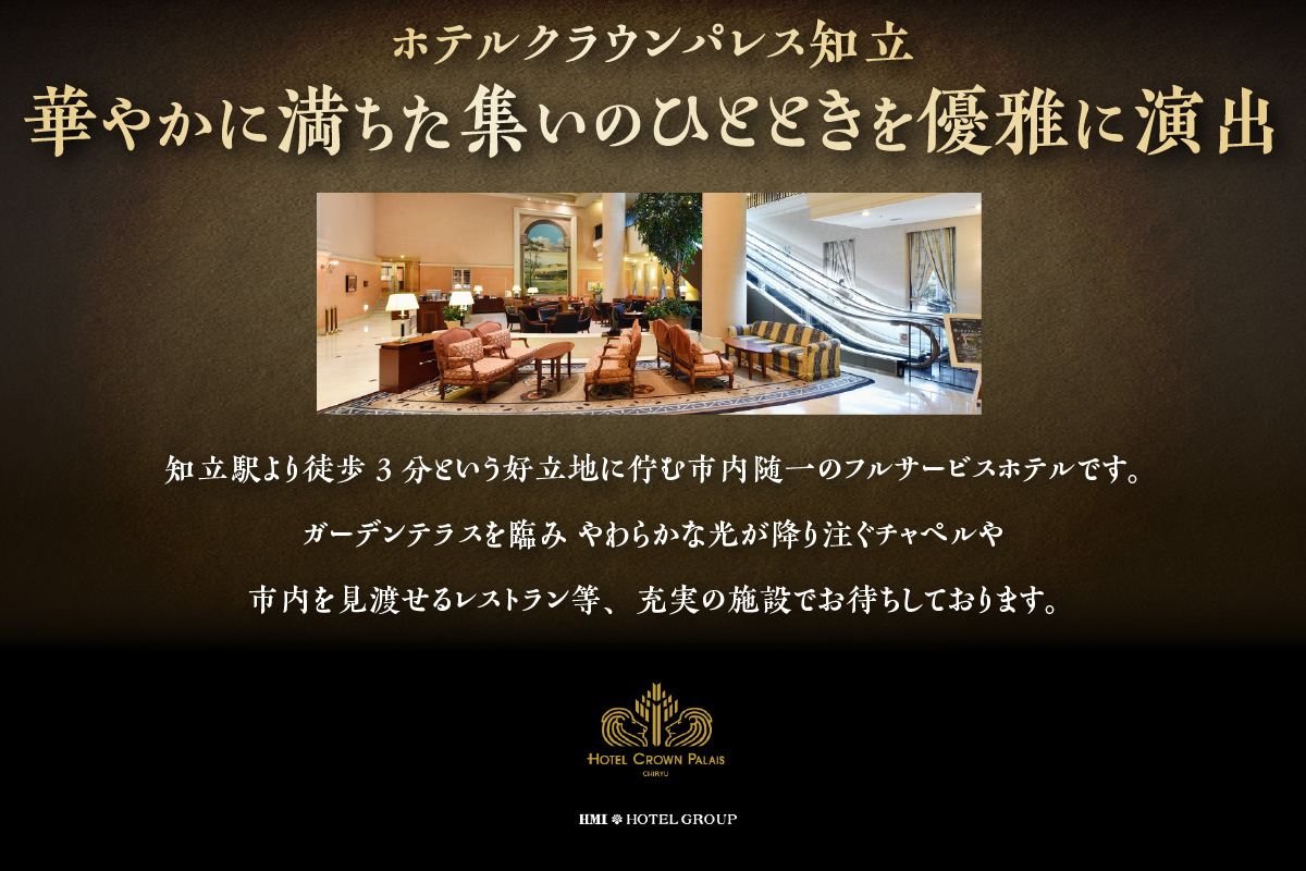 新春おせち　京料理業平　二段重「嘉祥」（2855）