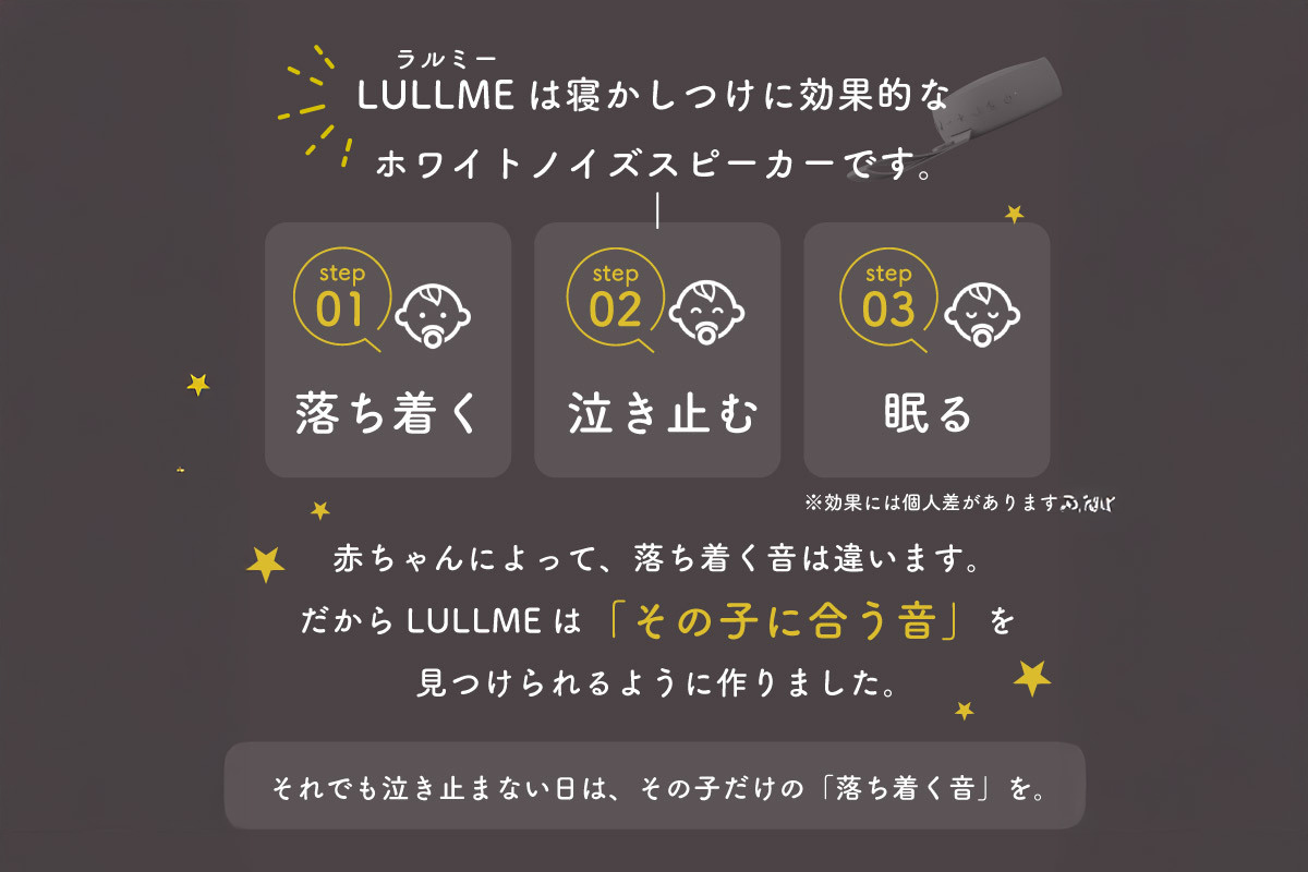 ラルミー ホワイトノイズスピーカー　【グレージュ】（3281） グレージュ