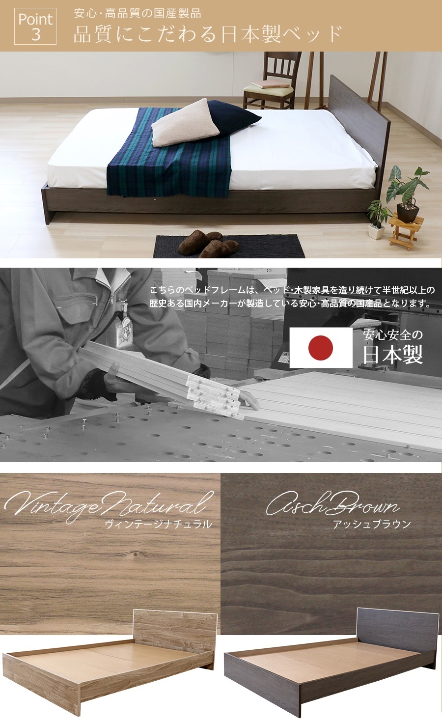 【組立サービス無(玄関渡し)】584　シングルサイズベッド　体圧分散ポケットコイルマットレス(156639)付(アッシュブラウン）　#89（1943）