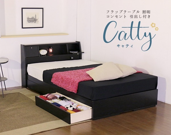 【組立サービス無(玄関渡し)】A333　セミダブルサイズベッド　国産ボンネルコイルマットレス(10816B)付(ダークブラウン)　#56（1880）