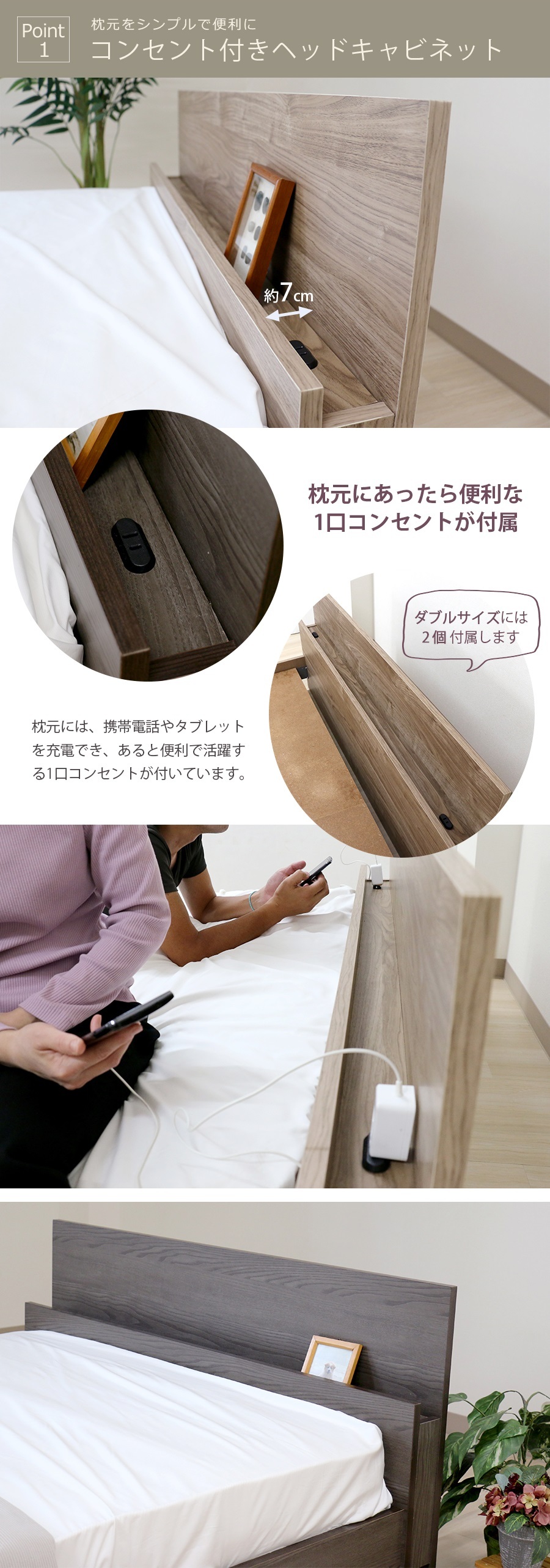 【組立サービス無(玄関渡し)】585　ダブルサイズベッド　体圧分散ポケットコイルマットレス(156639)付(アッシュブラウン）　#89（1976）