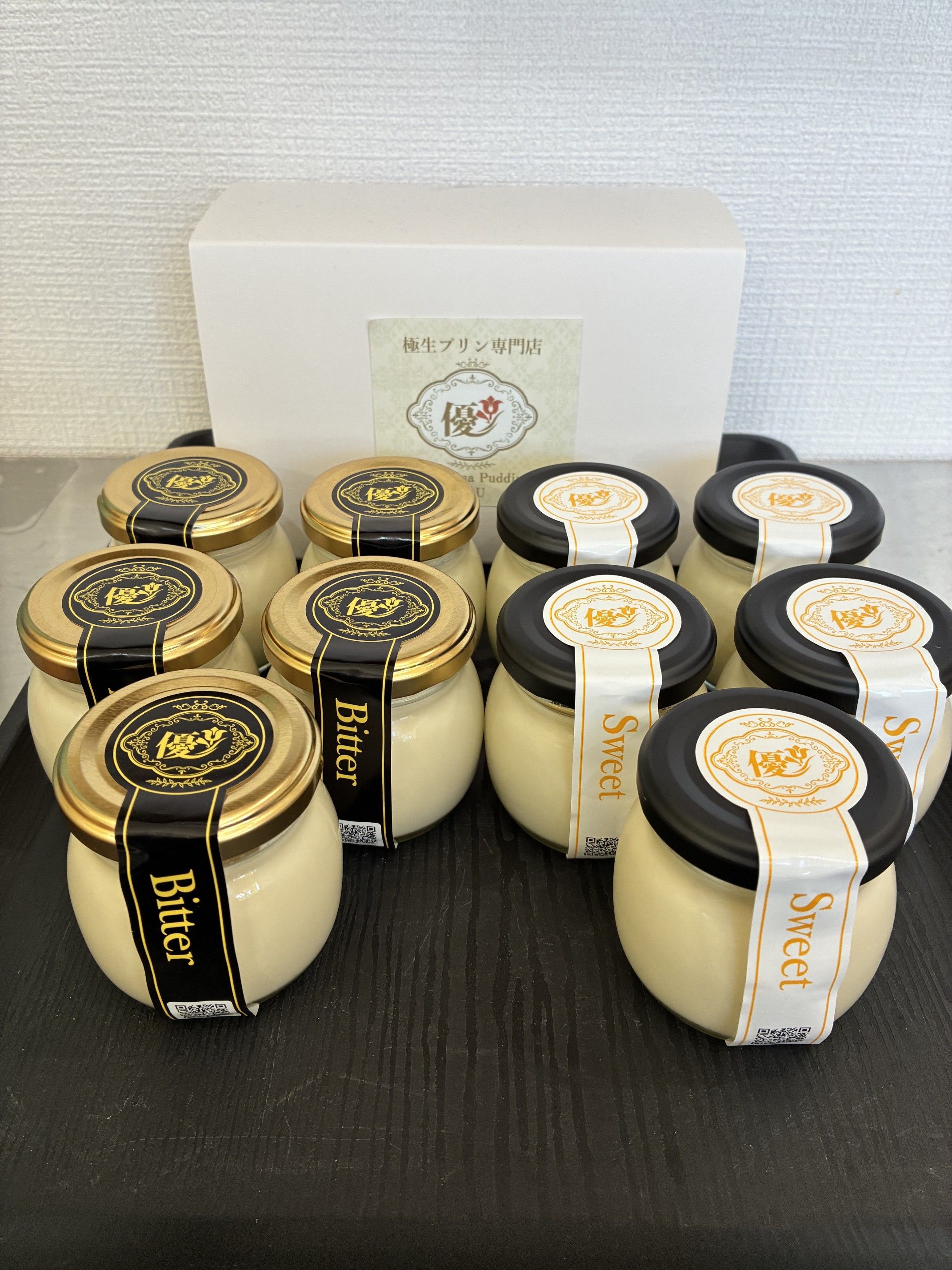 極生プリン 2種10個セット（3276）