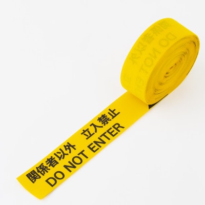 ミッションテープセット