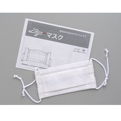 BFマスク(M)2枚セット